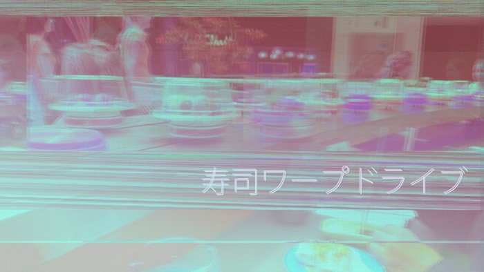 Sushi Warp Drive Glitch Art Typography