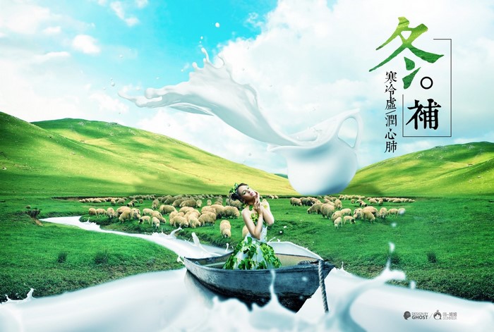 Woman in boat with milk splash and sheep