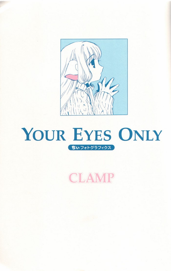 Your Eyes Only CLAMP Chibi Photo Graphics