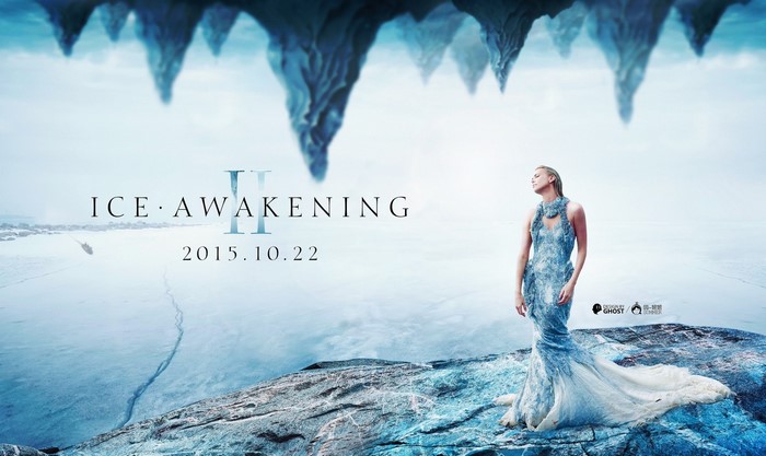 Ice Awakening II 2015.10.22