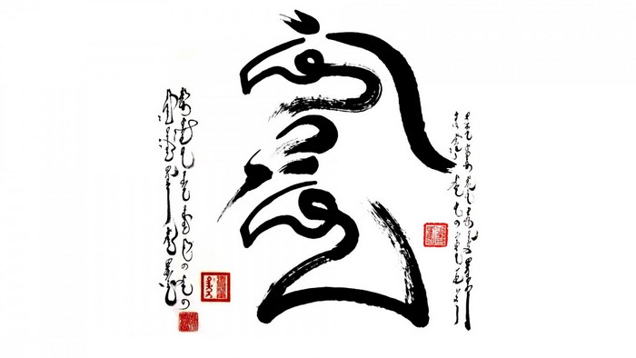 Mongolian calligraphy with red seals