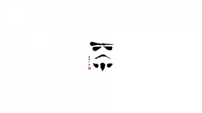 Stormtrooper helmet in Japanese calligraphy style