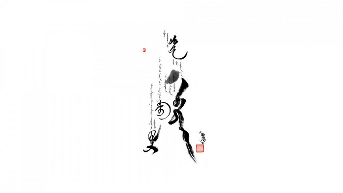 Chinese calligraphy with red seal