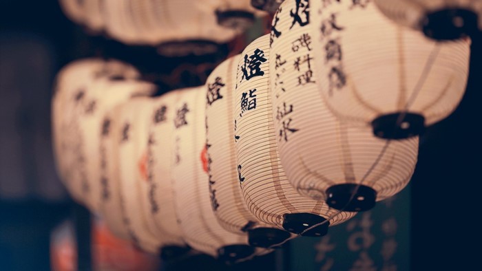 Close up of Japanese lanterns with Chinese characters