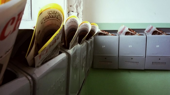 Mailboxes with newspapers and flyers
