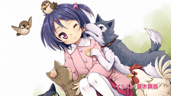 Sakurada Shiori from Joukamachi no Dandelion with animals