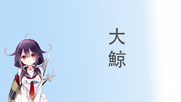 Taigei from Kantai Collection