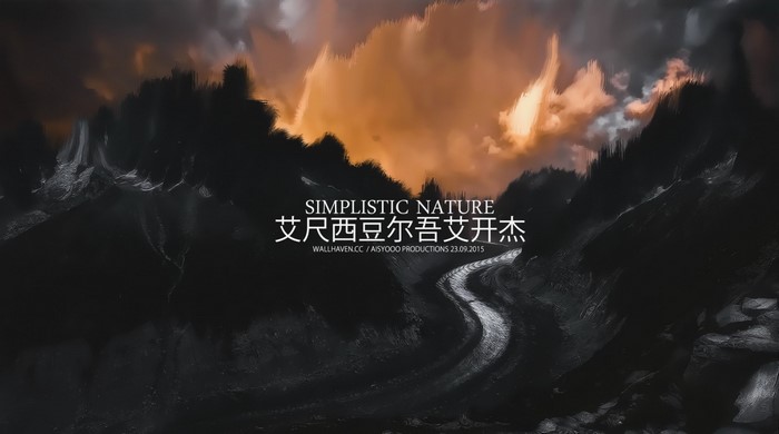 Simplistic Nature Typography