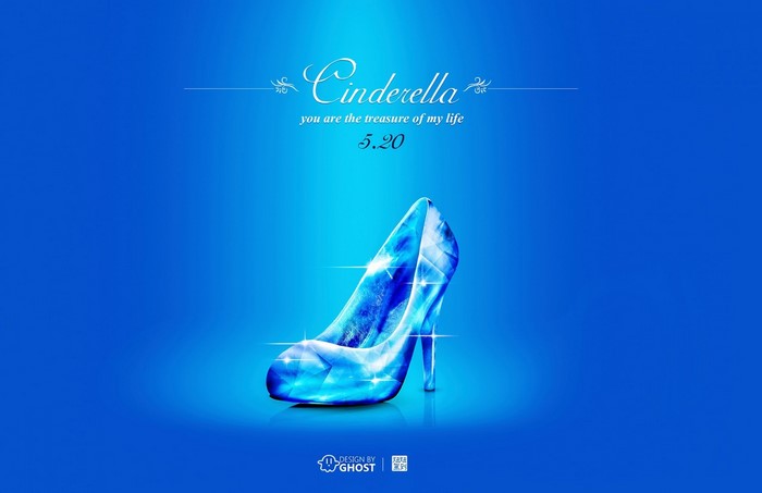 Cinderella glass slipper with text