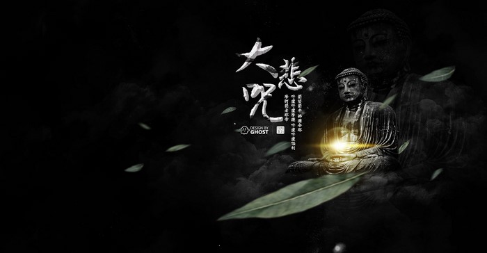 Buddha statue with Chinese calligraphy and leaves