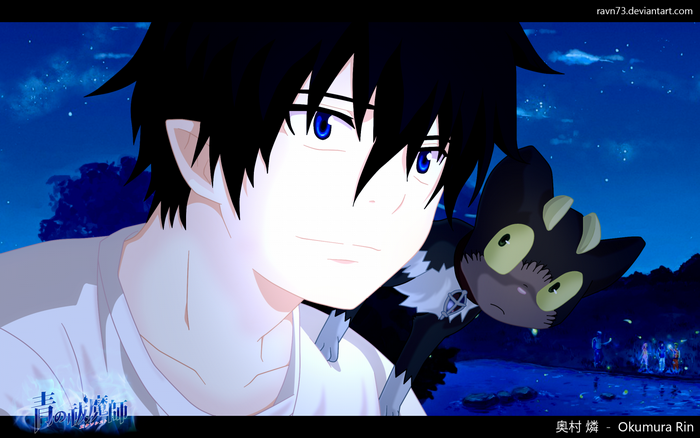 Okumura Rin from Blue Exorcist with Kuro