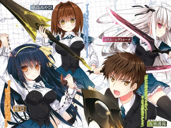Absolute Duo: Yurie Sigtuna, Hodaka Miyabi, Kokonoe Tooru, Tachibana Tomoe