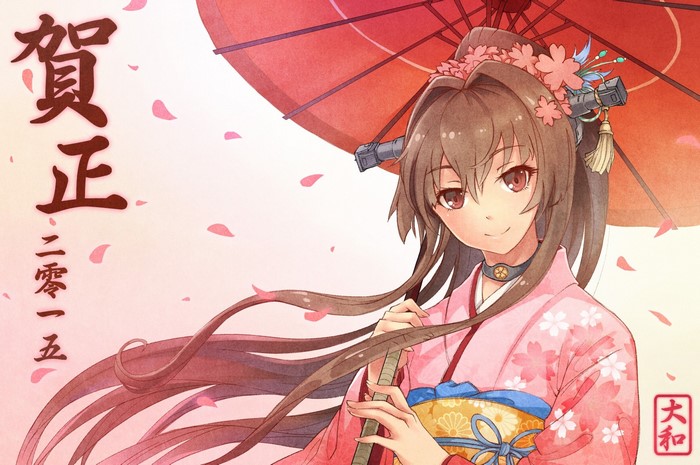 Yamato from Kantai Collection with Japanese umbrella