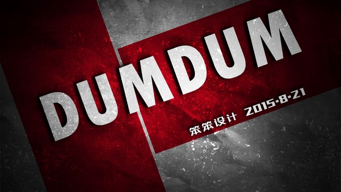 DUMDUM 2015-8-21 Poster