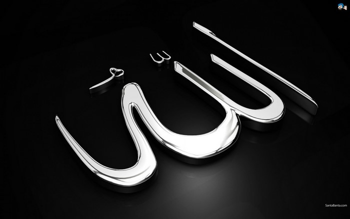 Allah Arabic Calligraphy Silver Logo