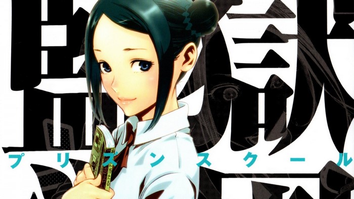 Yokoyama Mitsuko from Prison School