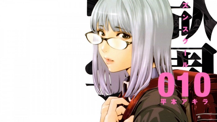 Kiyoshi from Prison School