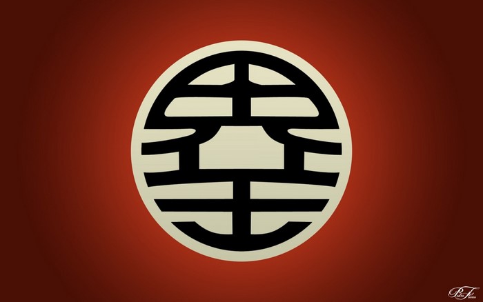 Kanji symbol from Dragon Ball Z
