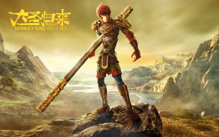 Monkey King Hero Is Back movie poster