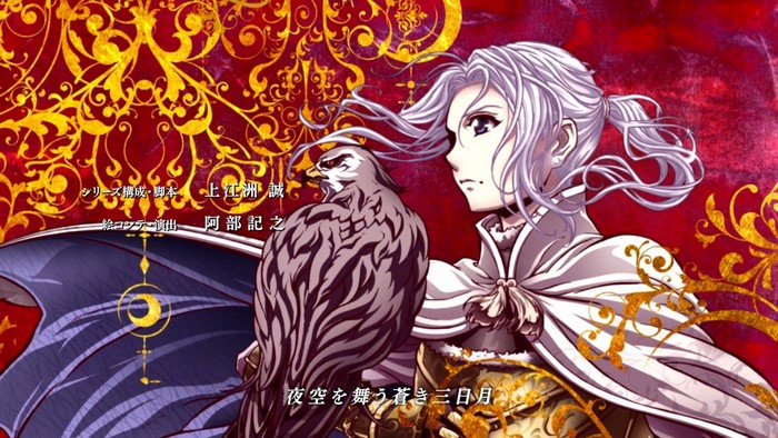 Arslan Senki anime illustration with falcon