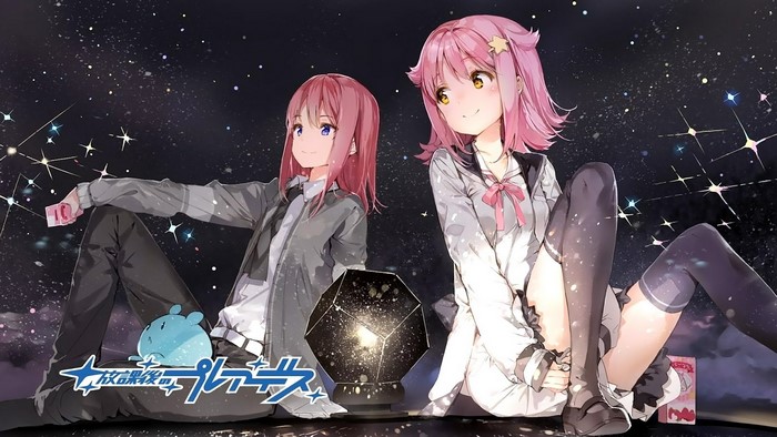 Two anime girls sitting under a starry sky with a planetarium