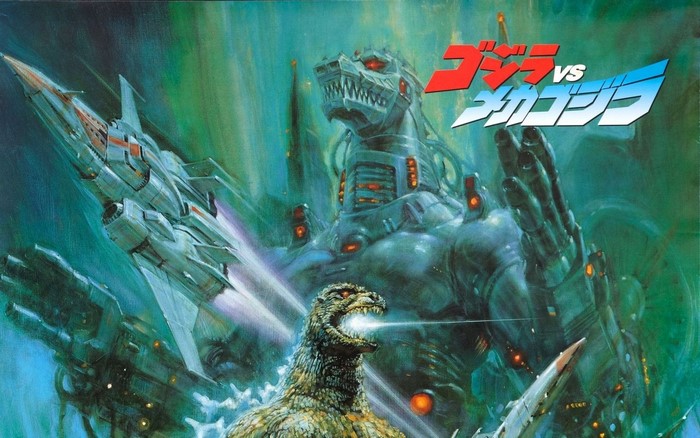 Godzilla vs. Mechagodzilla Movie Poster