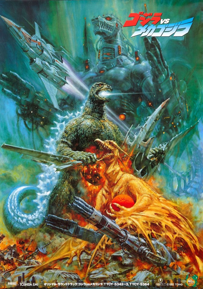 Godzilla vs. Mechagodzilla Movie Poster