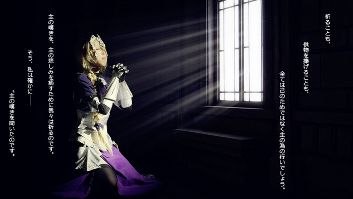 Jehanne Darc from Fate Series praying in darkness
