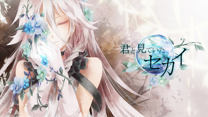 Yuzuriha Inori from Guilty Crown