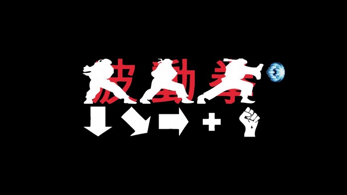 Ryu from Street Fighter Hadouken input