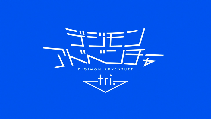 Digimon Adventure tri. Logo