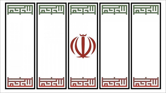 Stylized Iranian Flag Design with Geometric Patterns