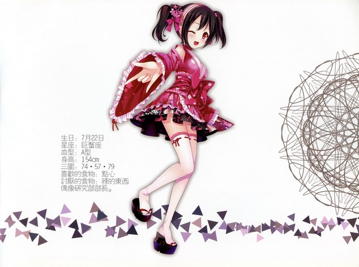 Yazawa Nico from Love Live! illustration