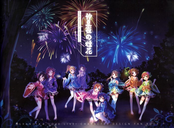 Love Live! Character Design Fan Book