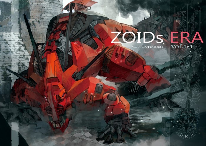 Zoids Era vol.1-1 by Moruga