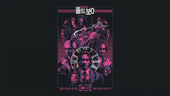 Oldboy Korean Movie Poster