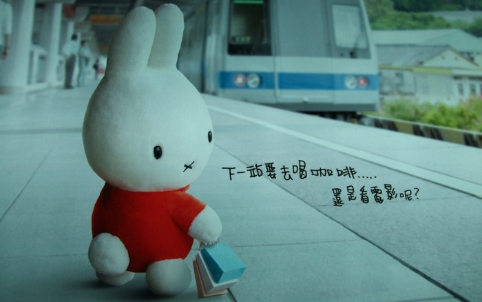 Miffy plush toy at a train station