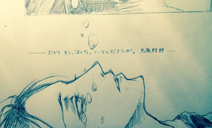 Drawing of a crying person with Japanese text