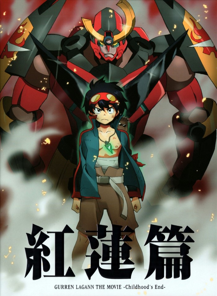 Simon and Gurren Lagann from Tengen Toppa Gurren Lagann