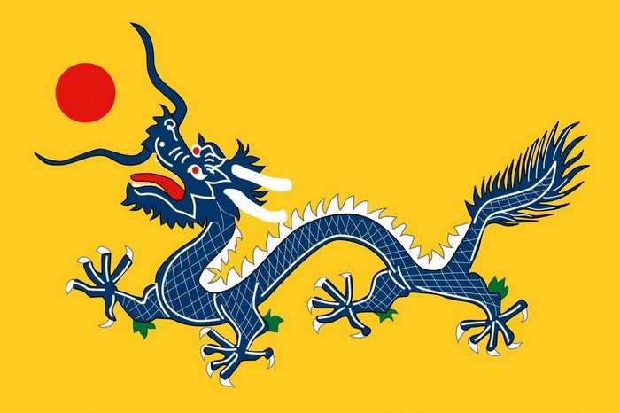 The Great Qing Dynasty Dragon Flag