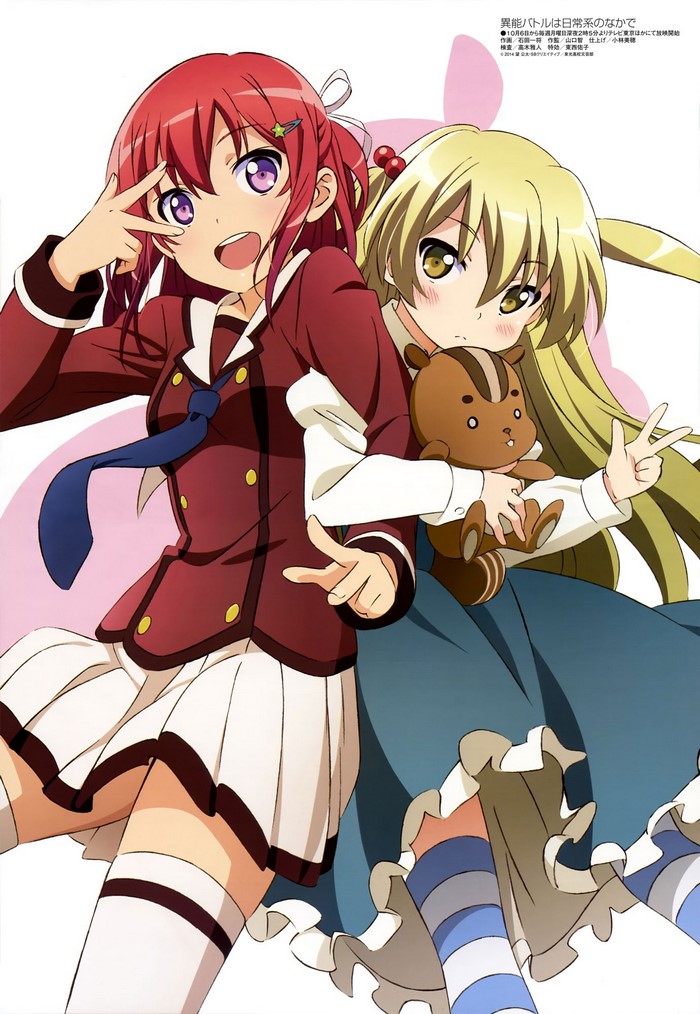 Chifuyu Himeki and another girl from Inou Battle wa Nichijou kei no Naka de