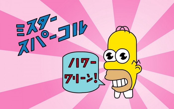 Homer Simpson from The Simpsons with Japanese text
