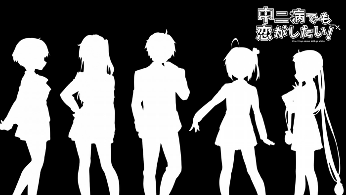 Chuunibyou demo Koi ga Shitai! characters silhouette