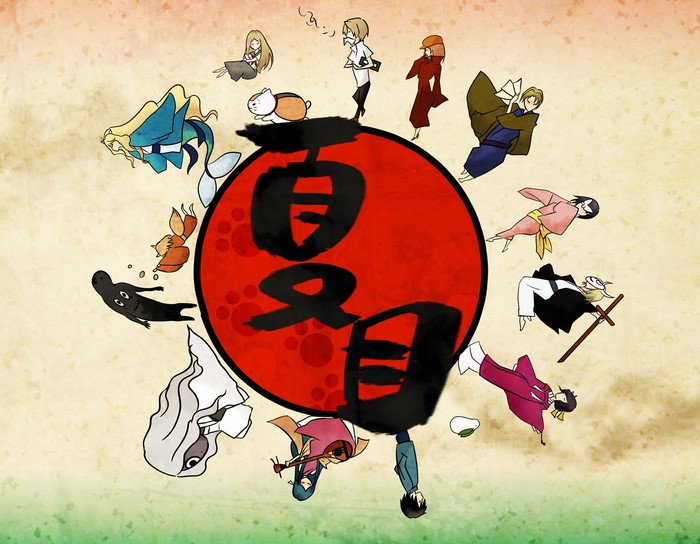 Natsume Yuujinchou characters around a red circle with Japanese calligraphy