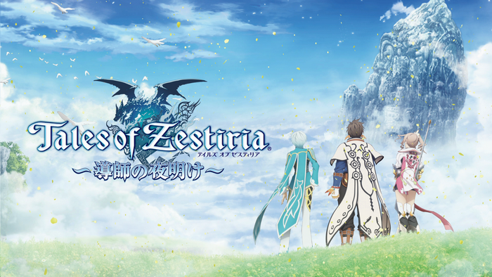 Tales of Zestiria illustration with characters and dragon