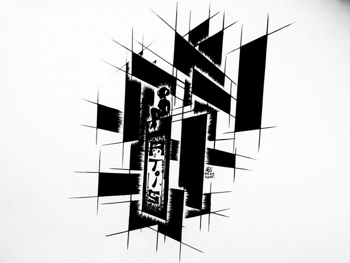 Abstract drawing with figure and Japanese text