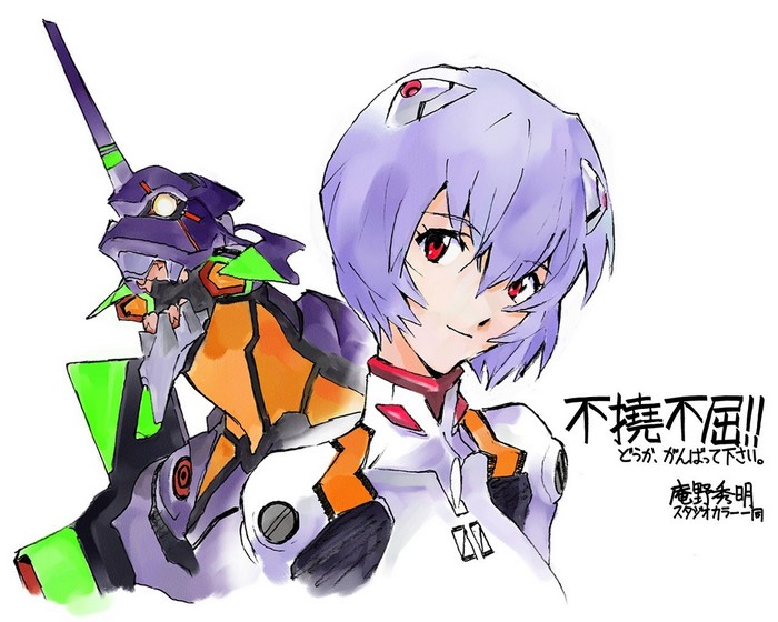Rei Ayanami and EVA Unit 01 from Neon Genesis Evangelion