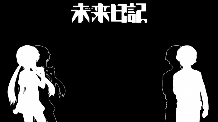 Mirai Nikki Anime Title with Silhouettes