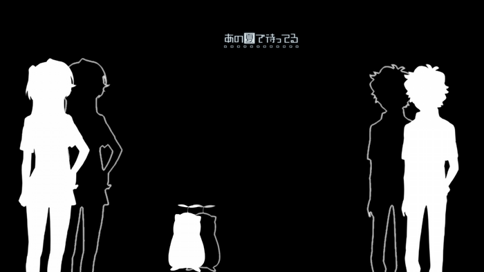 Ano Natsu de Matteru anime title card with silhouettes