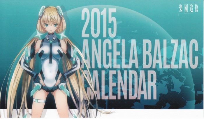 Angela Balzac 2015 Calendar from Rakuen Tsuihou